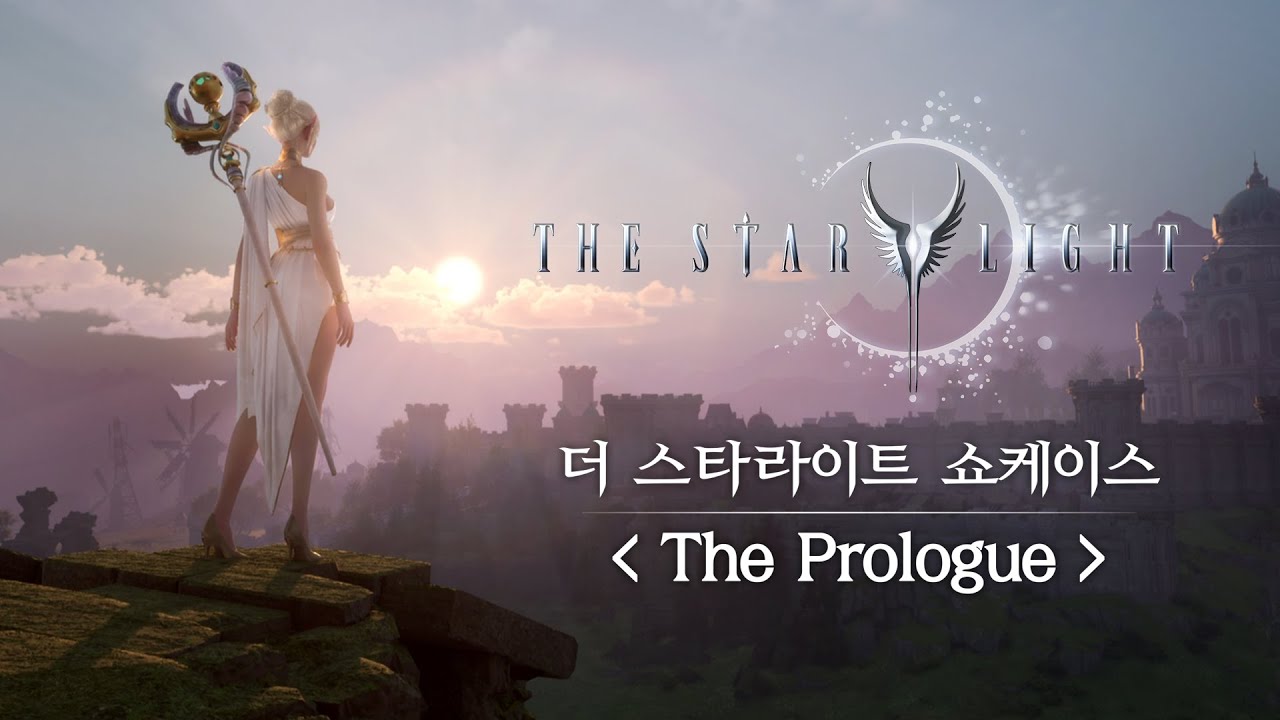 [더 스타라이트] 쇼케이스 최초 공개 | The Prologue