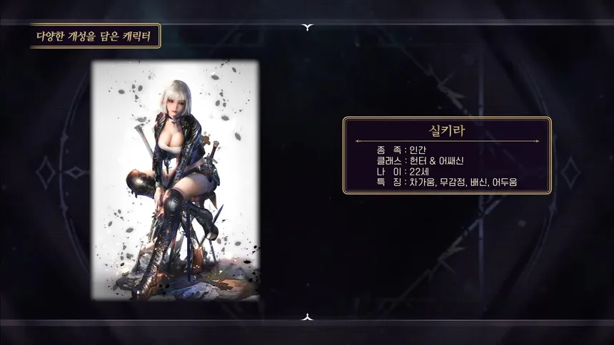 the starlight mmorpg gen 4 16
