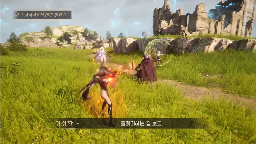 the starlight mmorpg gen 4 36
